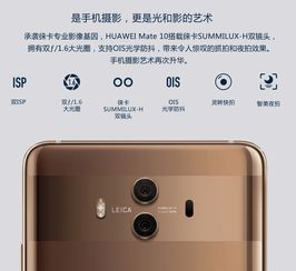 华为手机怎么登皇冠