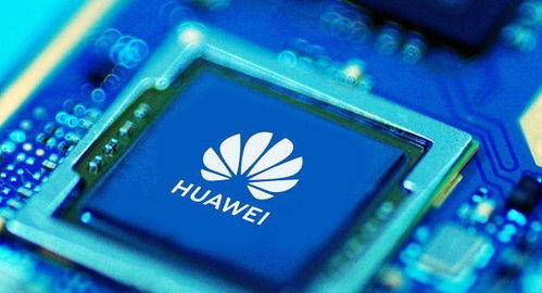 华为手机生产芯片怎么