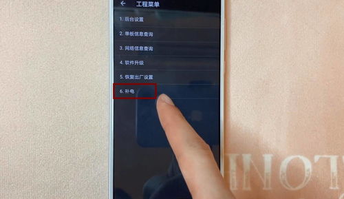 华为手机引导怎么开启