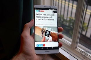 华为手机蓝牙怎么定位