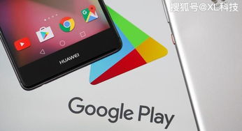 华为手机怎么进去谷歌