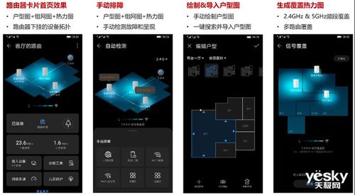 华为手机怎么上twitch
