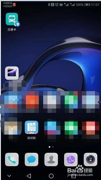 华为手机怎么设计门禁 华为手机怎么设计门禁