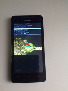 华为手机怎么老更新