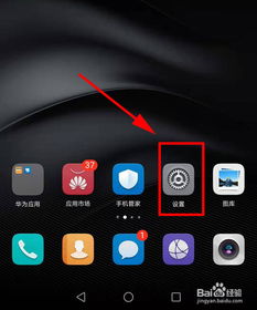 华为手机huawei怎么分屏