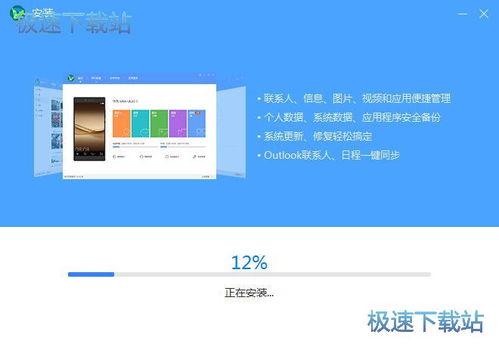 华为手机怎么下载hisuite