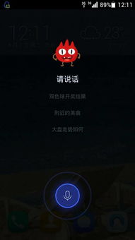 华为手机怎么出来桌面 华为手机怎么出来桌面