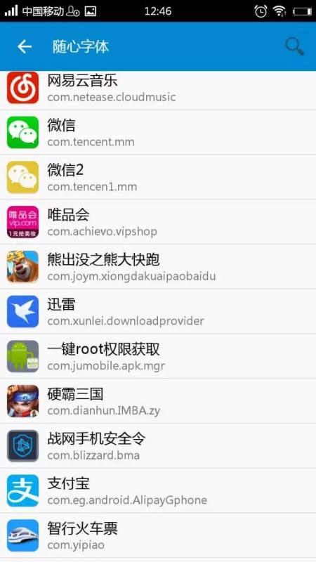 华为手机怎么切换藏文