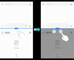 华为手机怎么关掉分屏