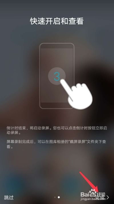 华为手机怎么录像取证