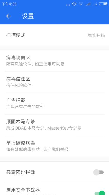 华为闪亮手机怎么关闭