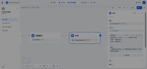 华为手机怎么下载deepseek 华为手机怎么下载deepseek