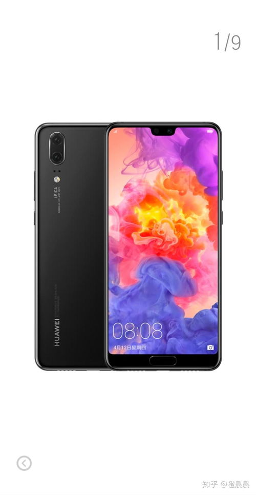 华为手机怎么填vjw