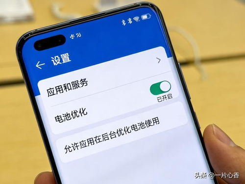 华为手机ANR怎么关闭 华为手机ANR怎么关闭