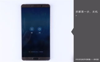 华为手机怎么解机