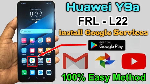 华为手机hms怎么下载