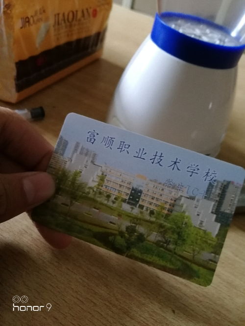 华为饭卡怎么绑手机