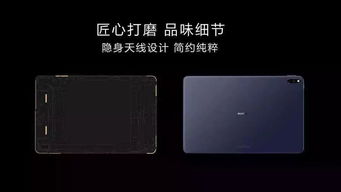 华为手机怎么联通matepad