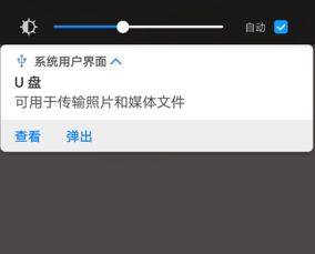 怎么导入歌曲华为手机