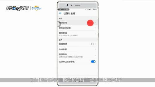 怎么取消华为手机阅读