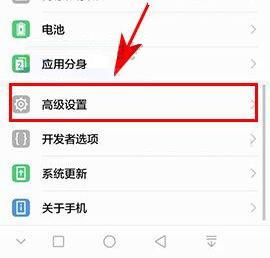 华为手机基站怎么取消