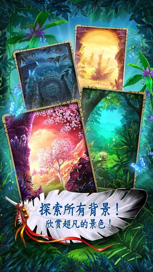 华为手机怎么滚动桌面