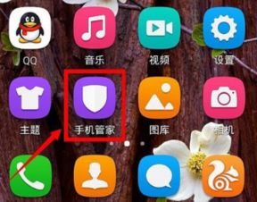 华为手机管家怎么分身