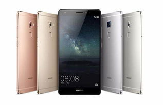 华为手机怎么过渡动画