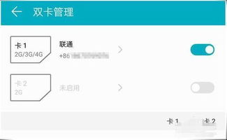 手机编码怎么查询华为 手机编码怎么查询华为