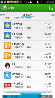 华为手机怎么加强内存