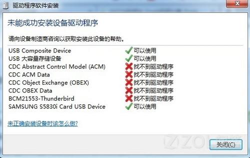 华为xp怎么连手机