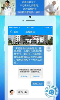 华为手机医院怎么预约