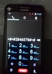 华为手机怎么进入地铁