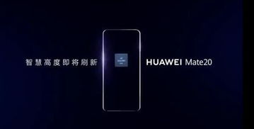 华为手机怎么没有海拔 华为手机怎么没有海拔