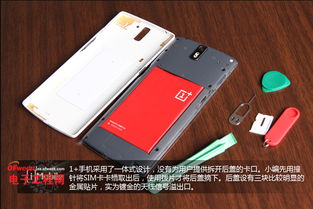 华为手机怎么刷锤子