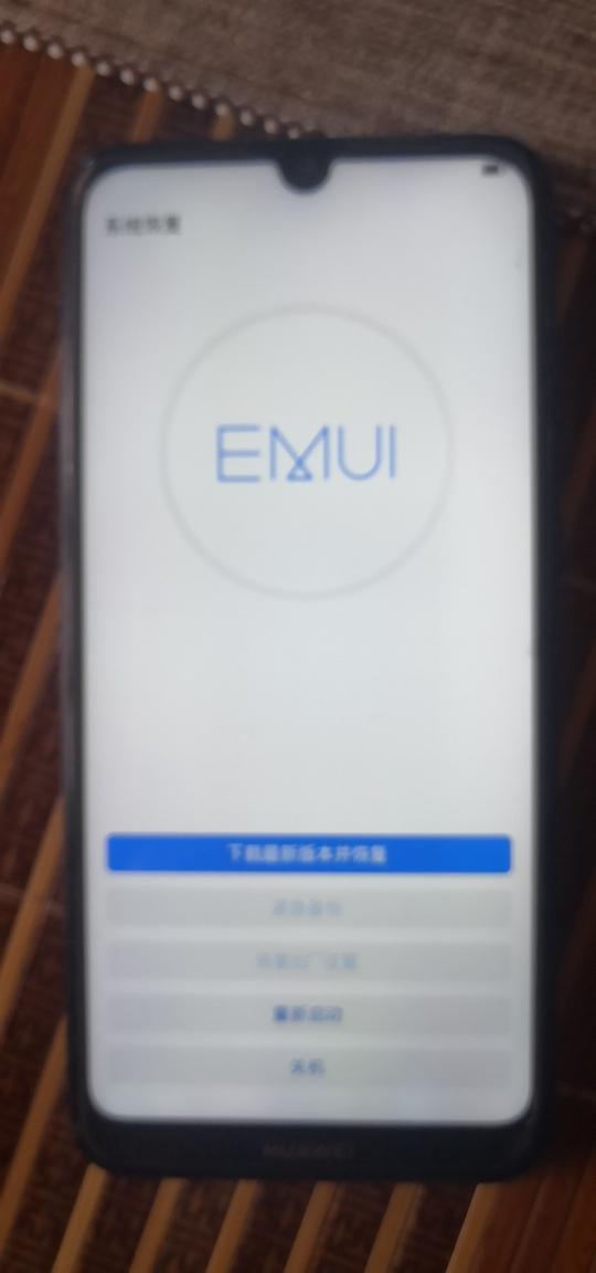 华为手机系统怎么开机