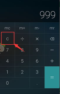 华为手机怎么归零