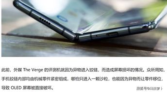 华为手机保养怎么保养 华为手机保养怎么保养