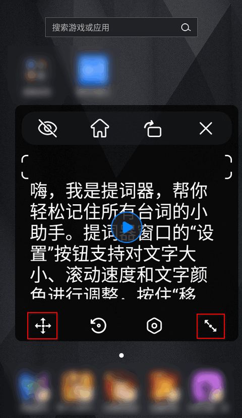 华为手机语速怎么调