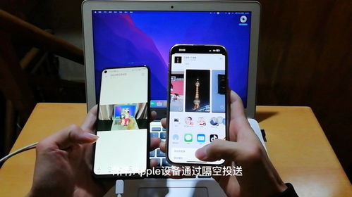 华为手机怎么传递资料