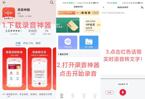 华为手机怎么传文字