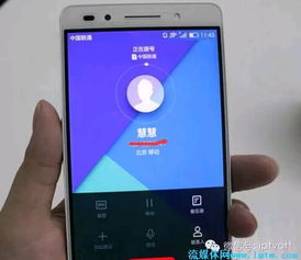华为手机怎么呼唤它