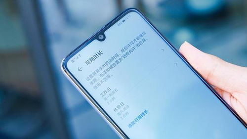 华为手机小孩怎么修