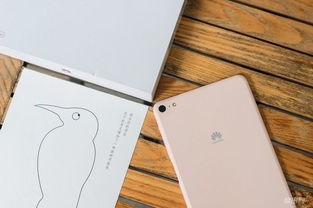 华为手机怎么排板