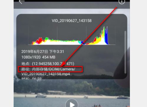 华为手机视频怎么修