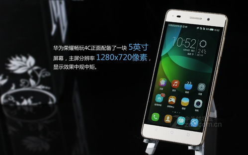 华为手机怎么双画面