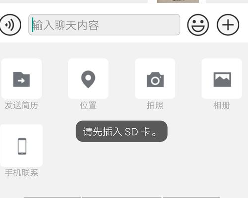 baacloud华为手机怎么用