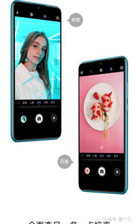 华为手机美颜怎么调试