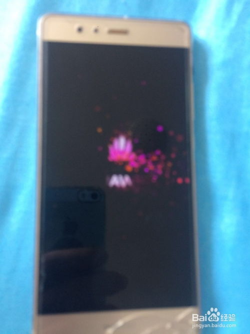 华为手机怎么直接重置