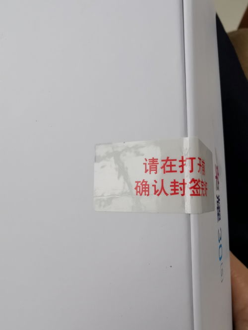 华为手机原封怎么鉴定